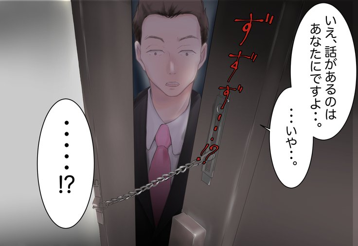 少女がねねきにのとられて..