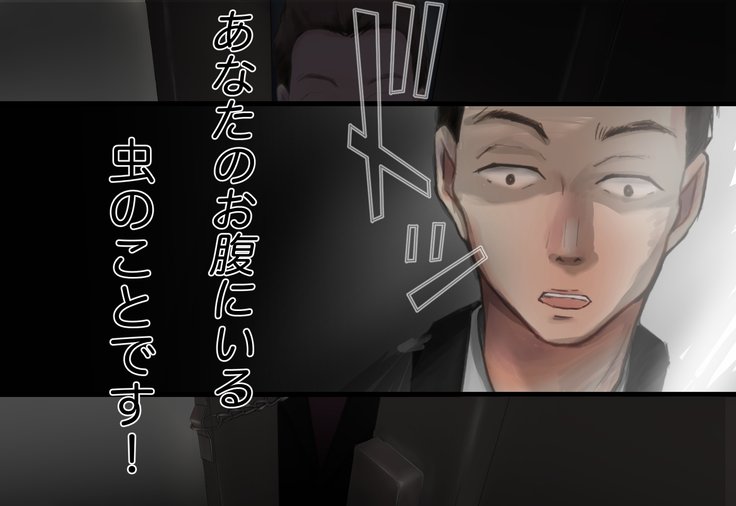 少女がねねきにのとられて..