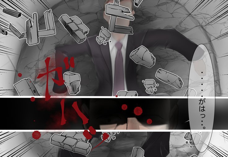 少女がねねきにのとられて..