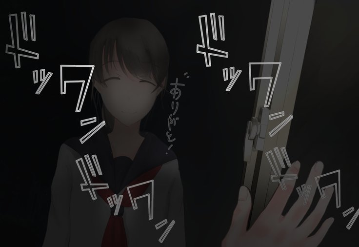 少女がねねきにのとられて..