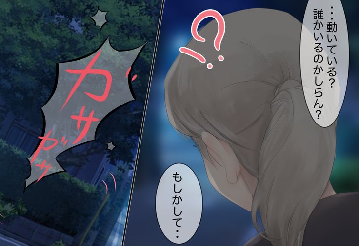 少女がねねきにのとられて..