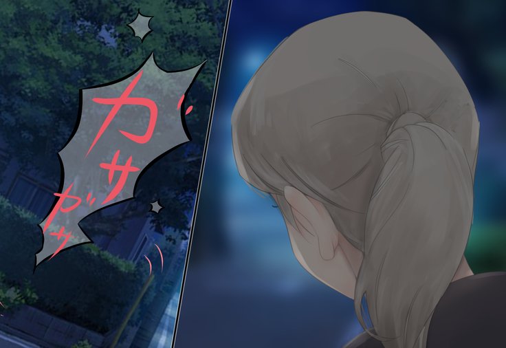 少女がねねきにのとられて..