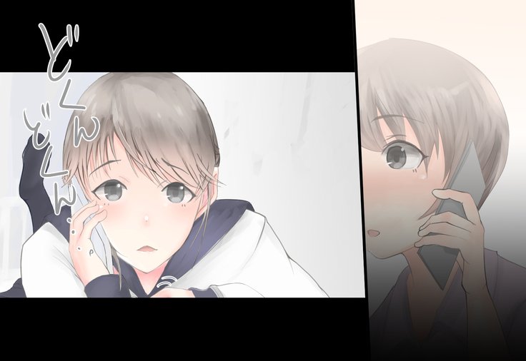 少女がねねきにのとられて..