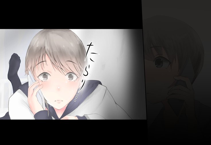 少女がねねきにのとられて..