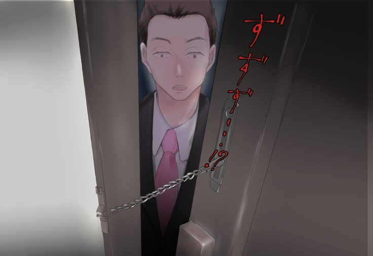 少女がねねきにのとられて..