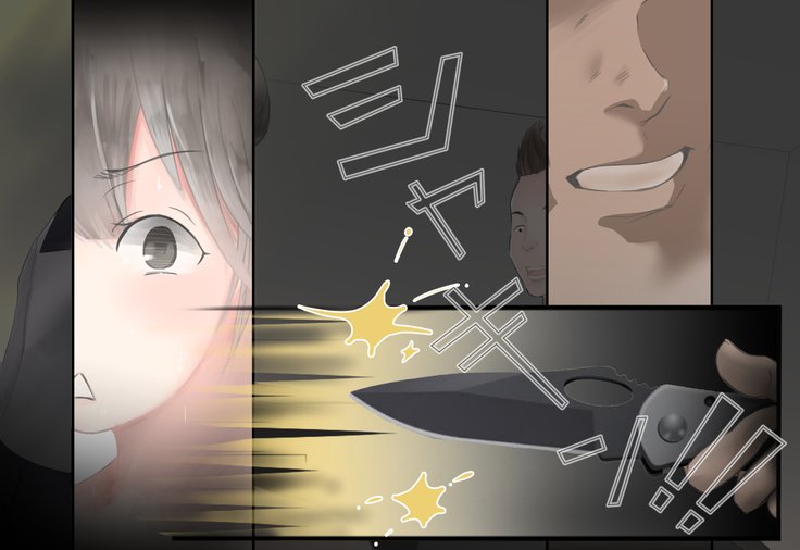 少女がねねきにのとられて..