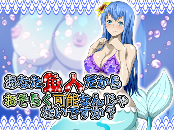 アナタギョジンダカラおそらく加納なんじゃナイですか？