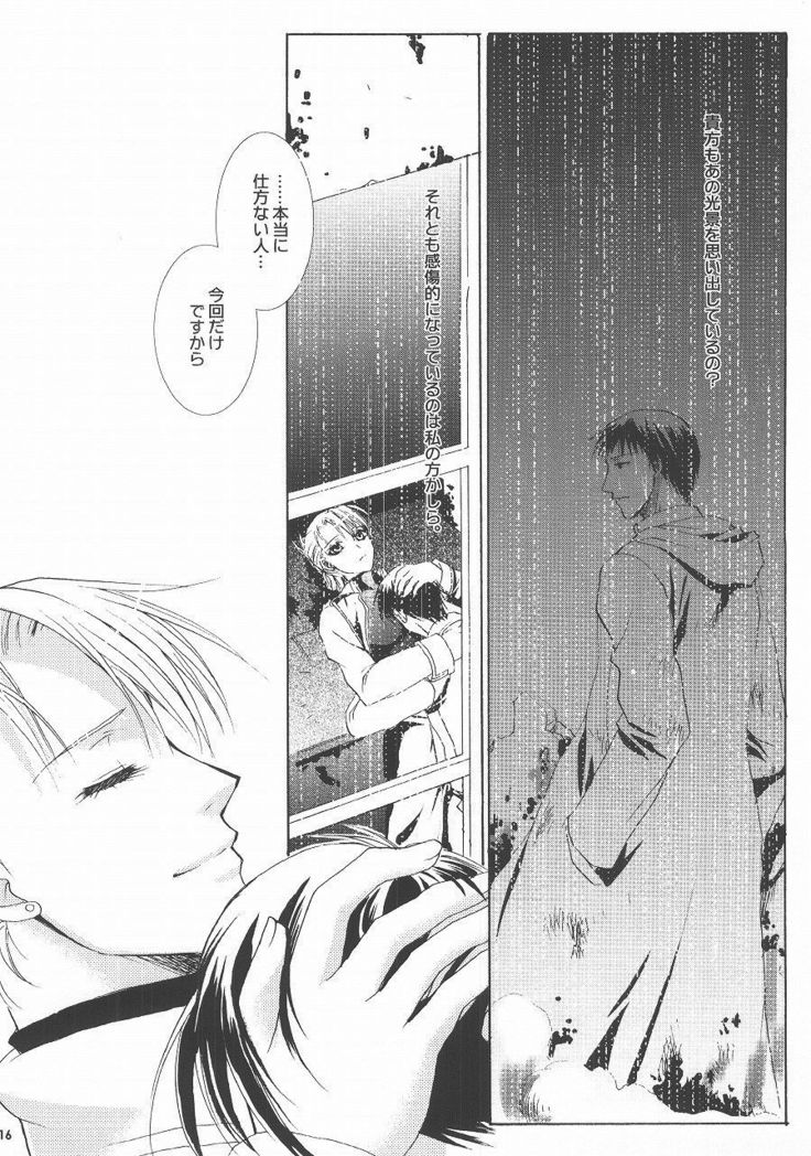 レインドロップ