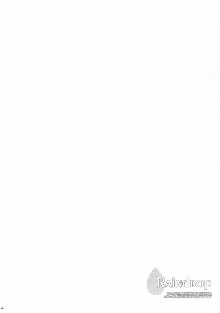 レインドロップ