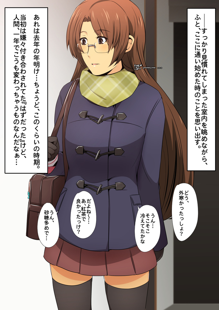 やっぱりよみはエロいな