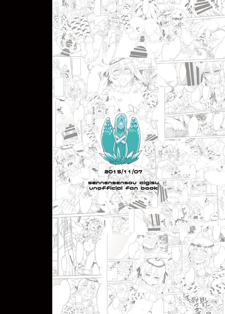 悪臭なし〜の〜すていんく〜