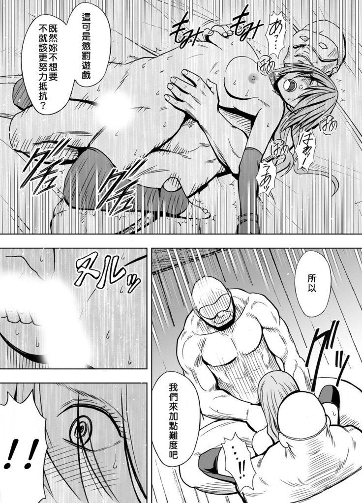 クリムゾン刑務所2パート1