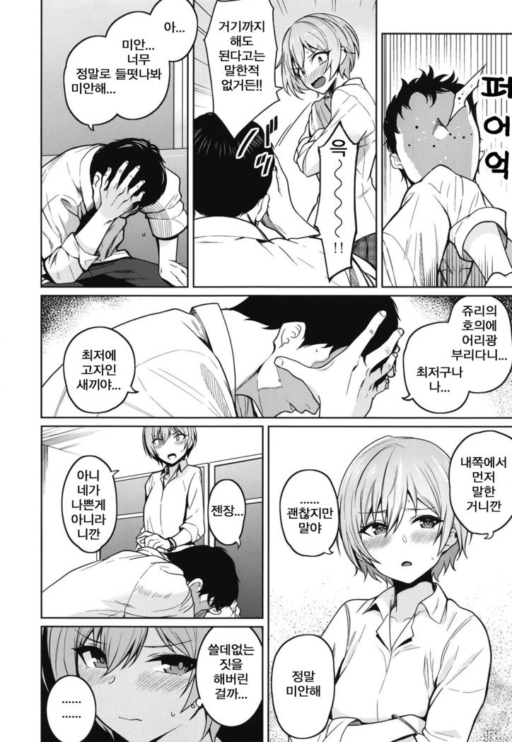 ジュリプレイ| 쥬리플레이