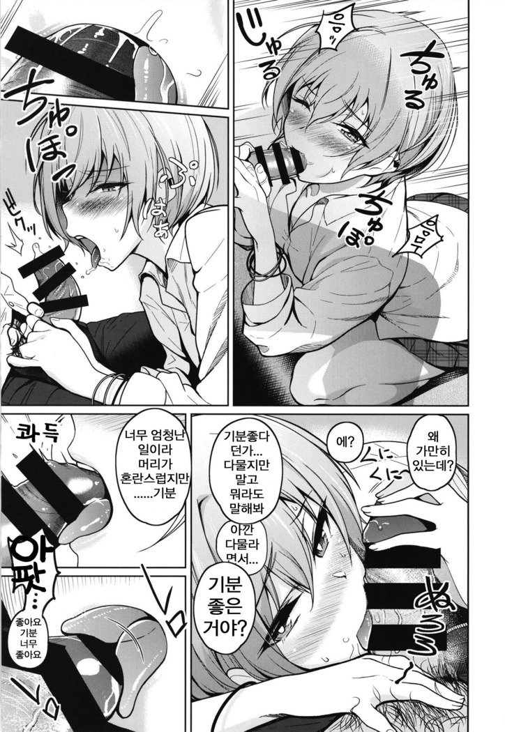 ジュリプレイ| 쥬리플레이