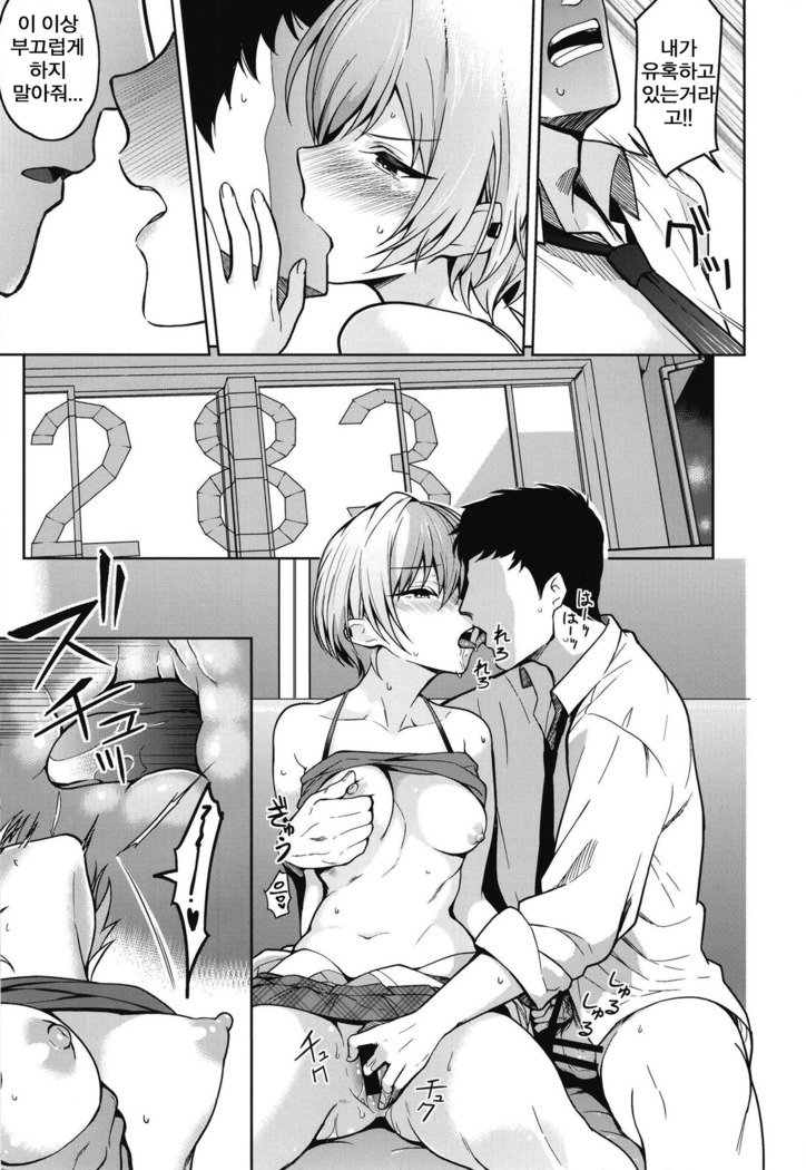 ジュリプレイ| 쥬리플레이