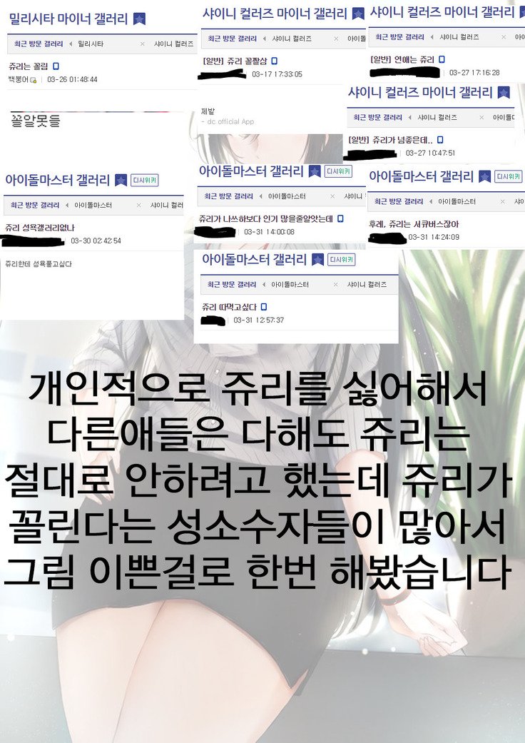 ジュリプレイ| 쥬리플레이