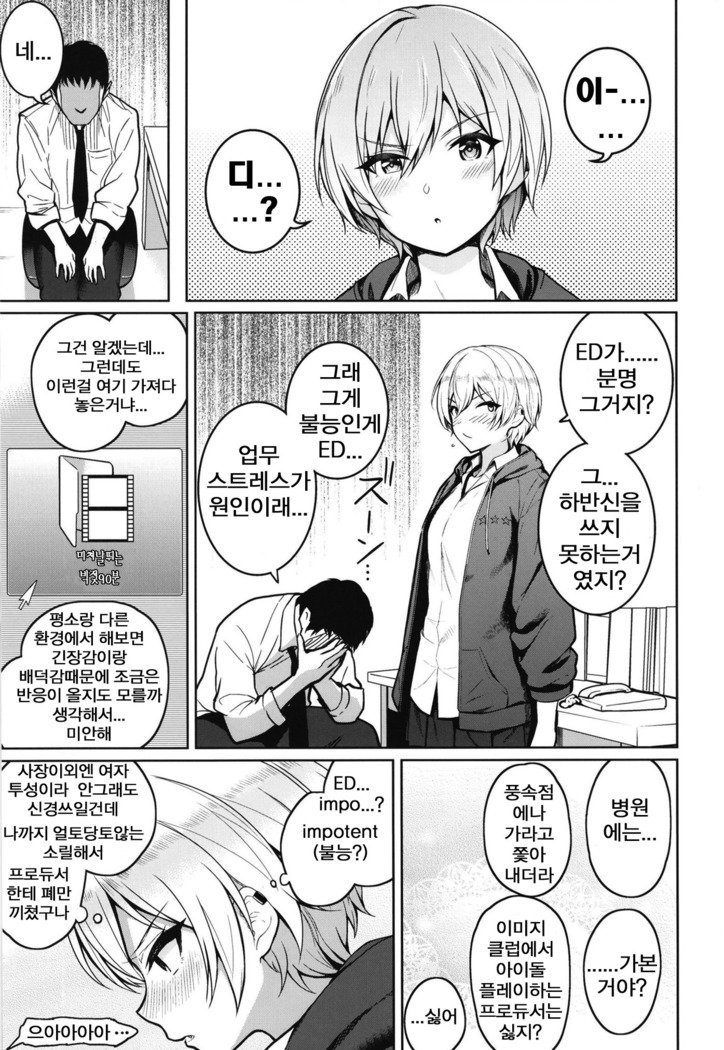 ジュリプレイ| 쥬리플레이