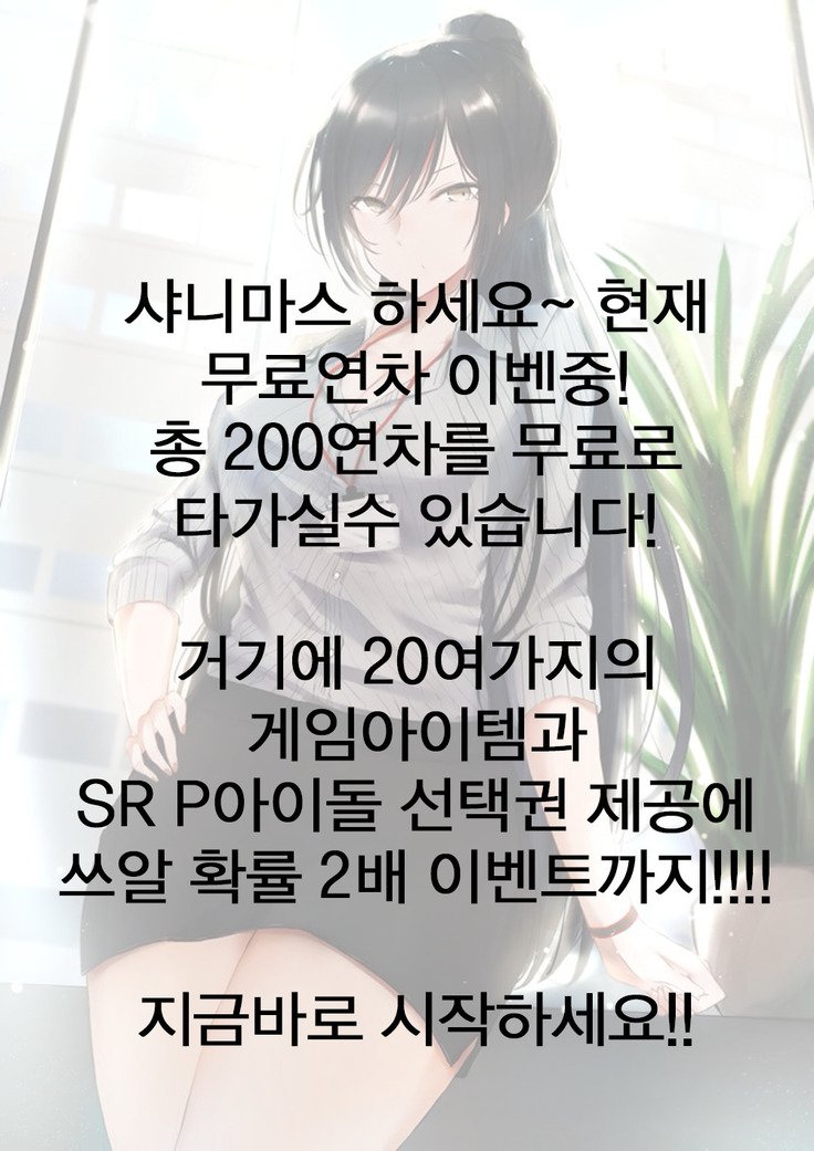 ジュリプレイ| 쥬리플레이