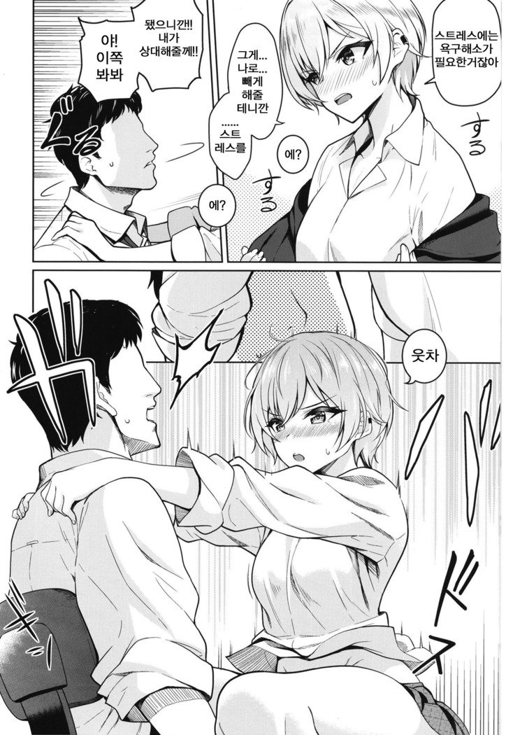 ジュリプレイ| 쥬리플레이