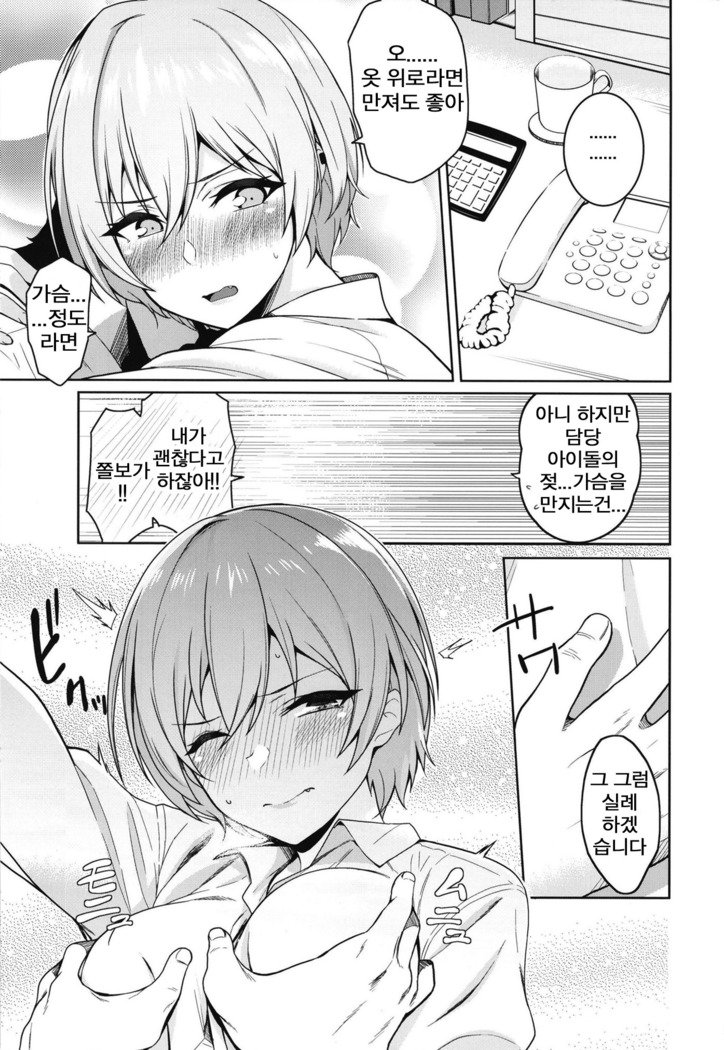 ジュリプレイ| 쥬리플레이