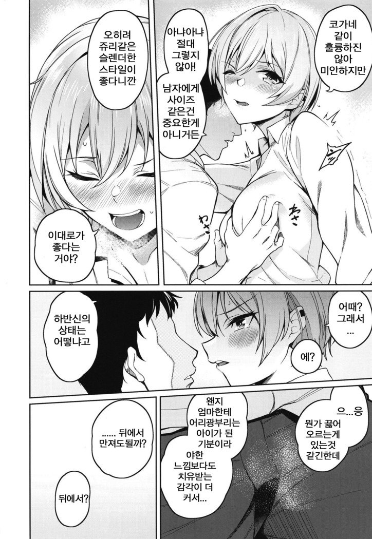 ジュリプレイ| 쥬리플레이