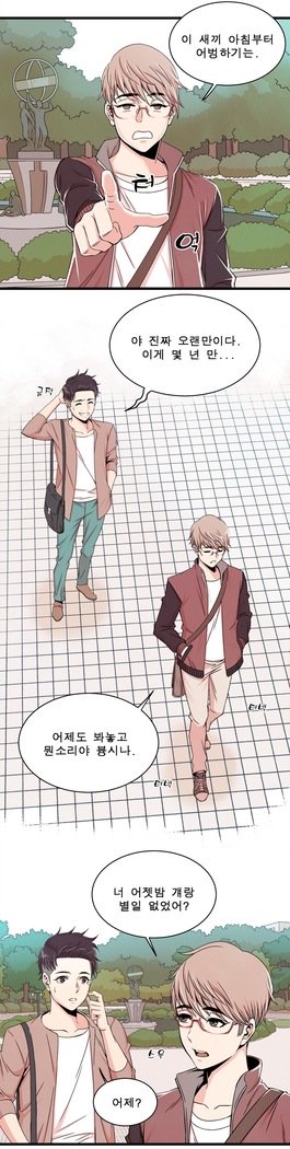 セクスティーラーCh.0-39