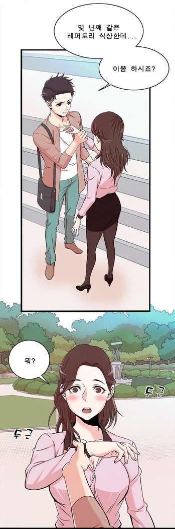 セクスティーラーCh.0-39