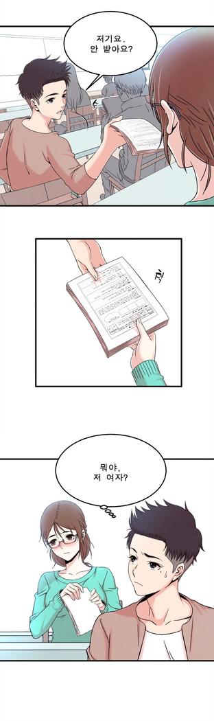 セクスティーラーCh.0-39