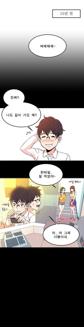 セクスティーラーCh.0-39