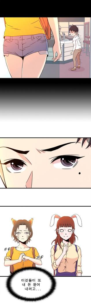 セクスティーラーCh.0-39