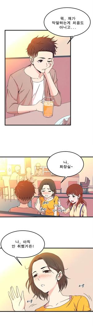 セクスティーラーCh.0-39