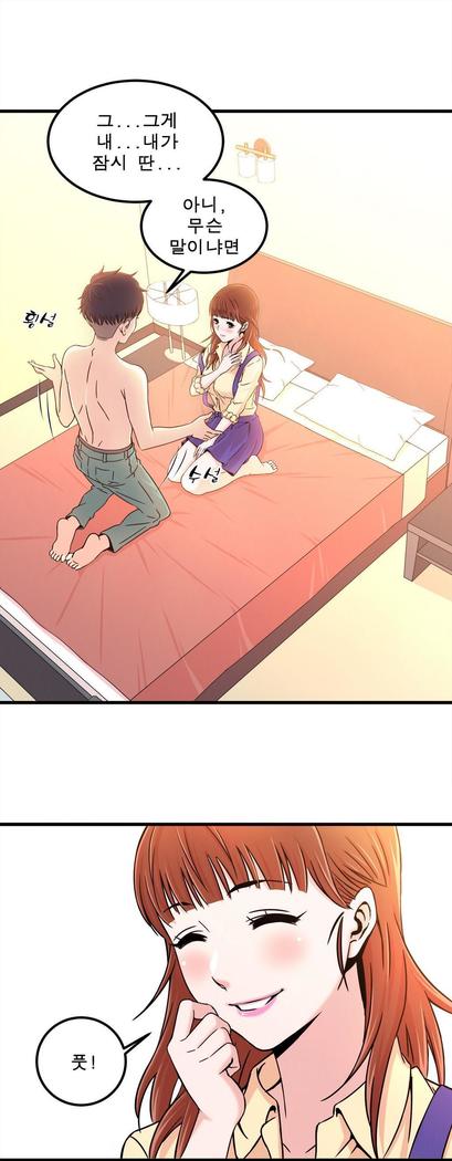 セクスティーラーCh.0-39