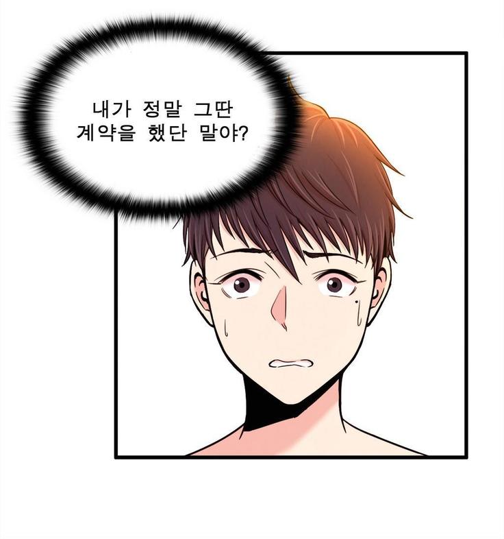 セクスティーラーCh.0-39