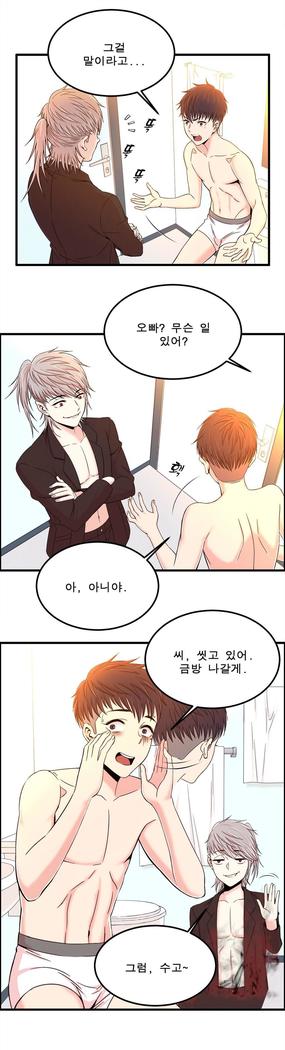 セクスティーラーCh.0-39