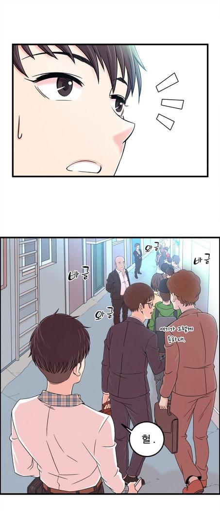 セクスティーラーCh.0-39