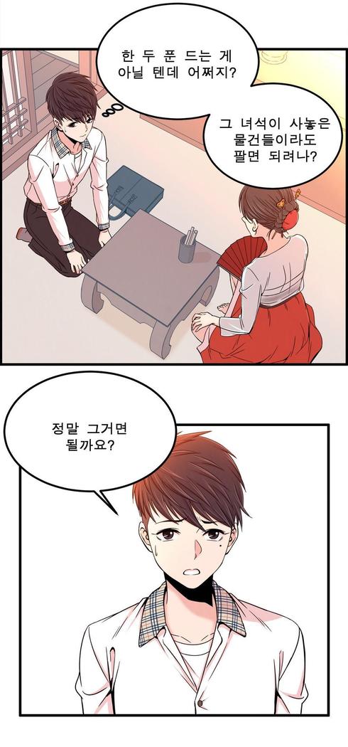 セクスティーラーCh.0-39