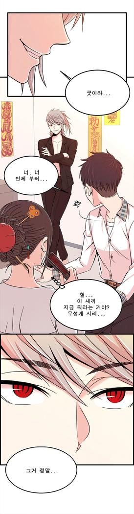 セクスティーラーCh.0-39