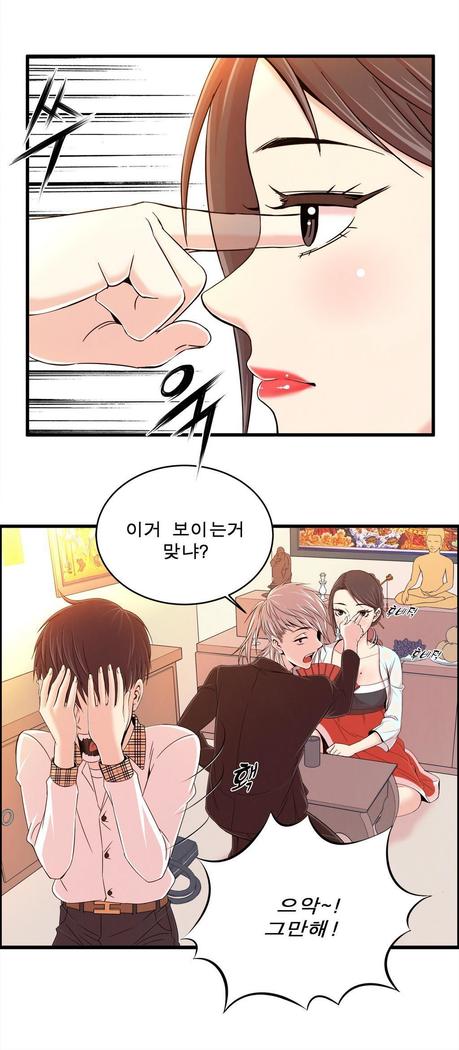 セクスティーラーCh.0-39