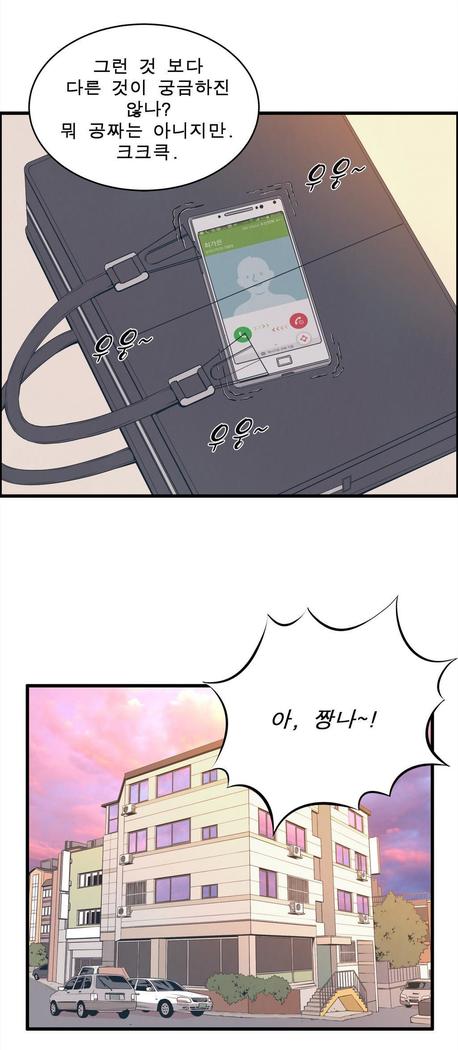 セクスティーラーCh.0-39