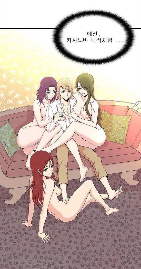 セクスティーラーCh.0-39