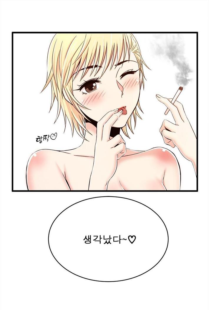 セクスティーラーCh.0-39