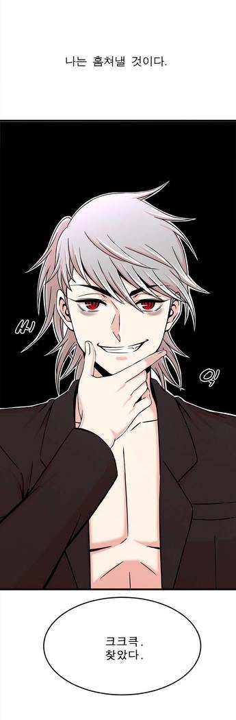 セクスティーラーCh.0-39