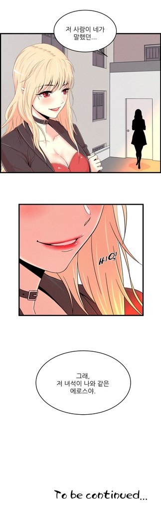 セクスティーラーCh.0-39