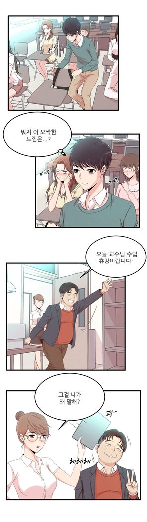 セクスティーラーCh.0-39