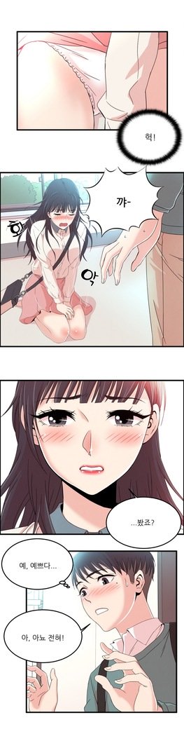 セクスティーラーCh.0-39