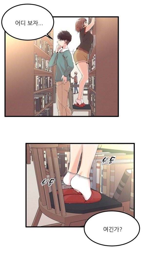 セクスティーラーCh.0-39