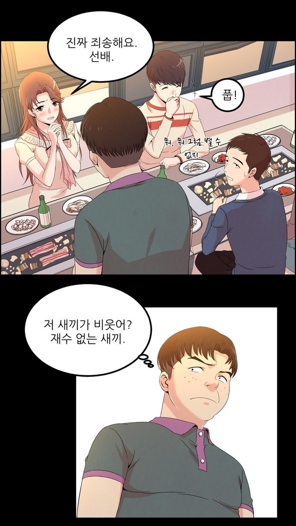 セクスティーラーCh.0-39