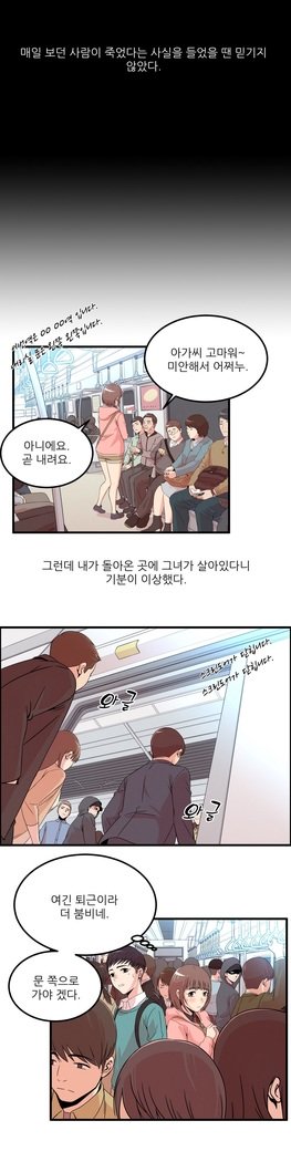 セクスティーラーCh.0-39