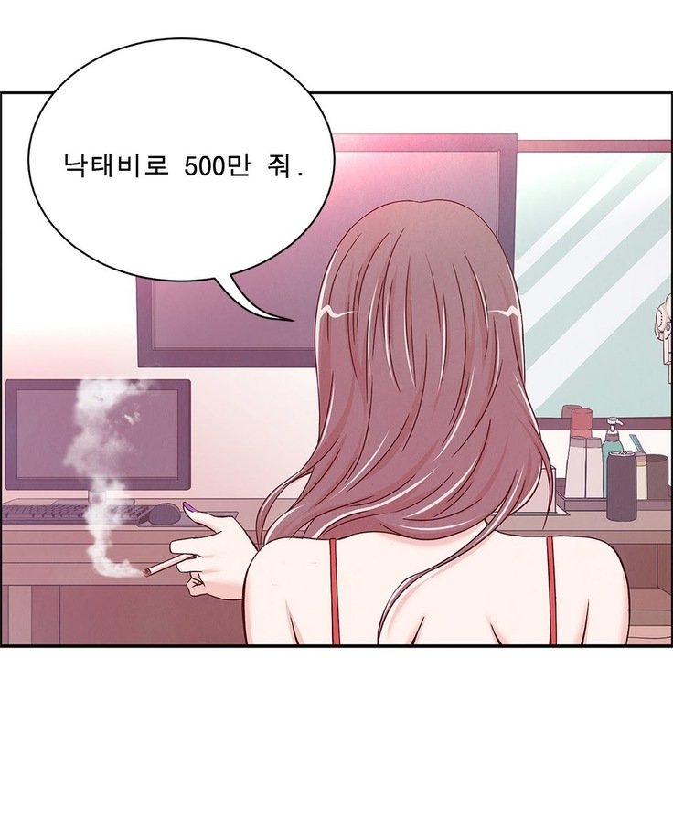 セクスティーラーCh.0-39