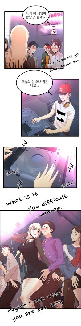 セクスティーラーCh.0-39